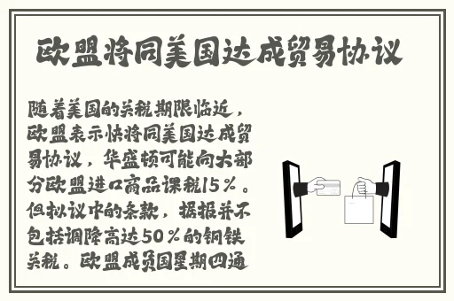 火箭少女的开襟乳液狂飙