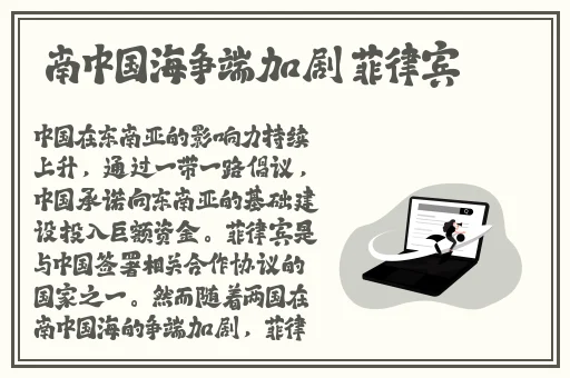 李师师的三 港版谢宁